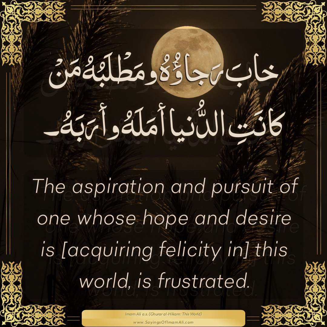 The aspiration and pursuit of one whose hope and desire is [acquiring...